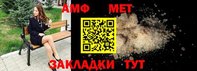 дживик Волжск