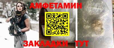 дживик Волжск