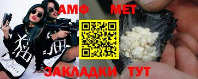 ECSTASY Волгодонск