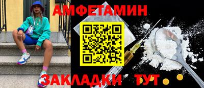 дживик Волжск
