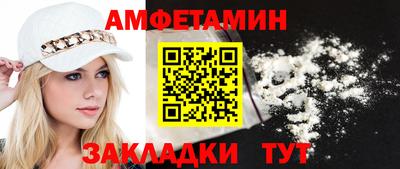 spice Волжский