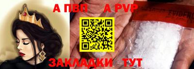 spice Волжский
