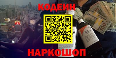 spice Волжский