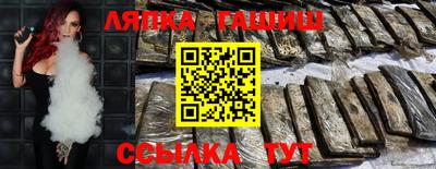 spice Волжский