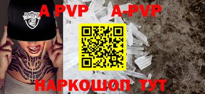 дживик Волжск