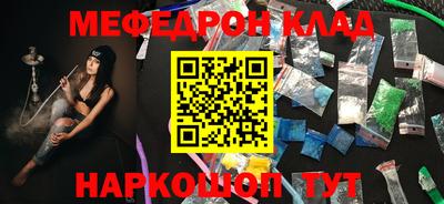 spice Волжский