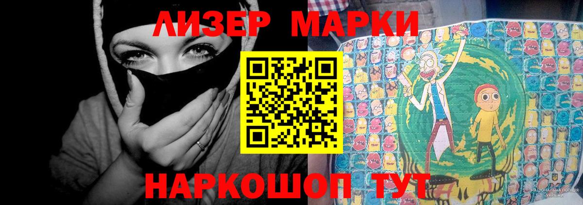 Лсд 25 экстази кислота Малгобек