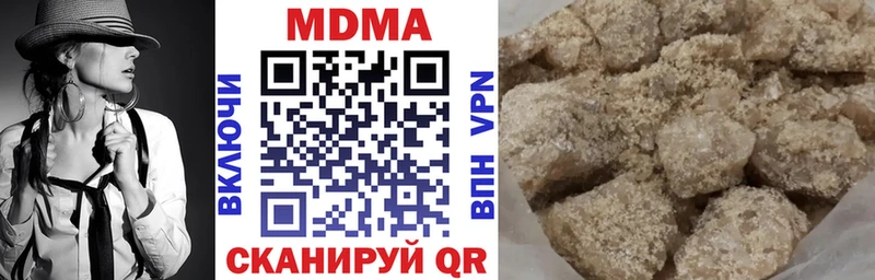 МДМА VHQ где продают наркотики Малгобек