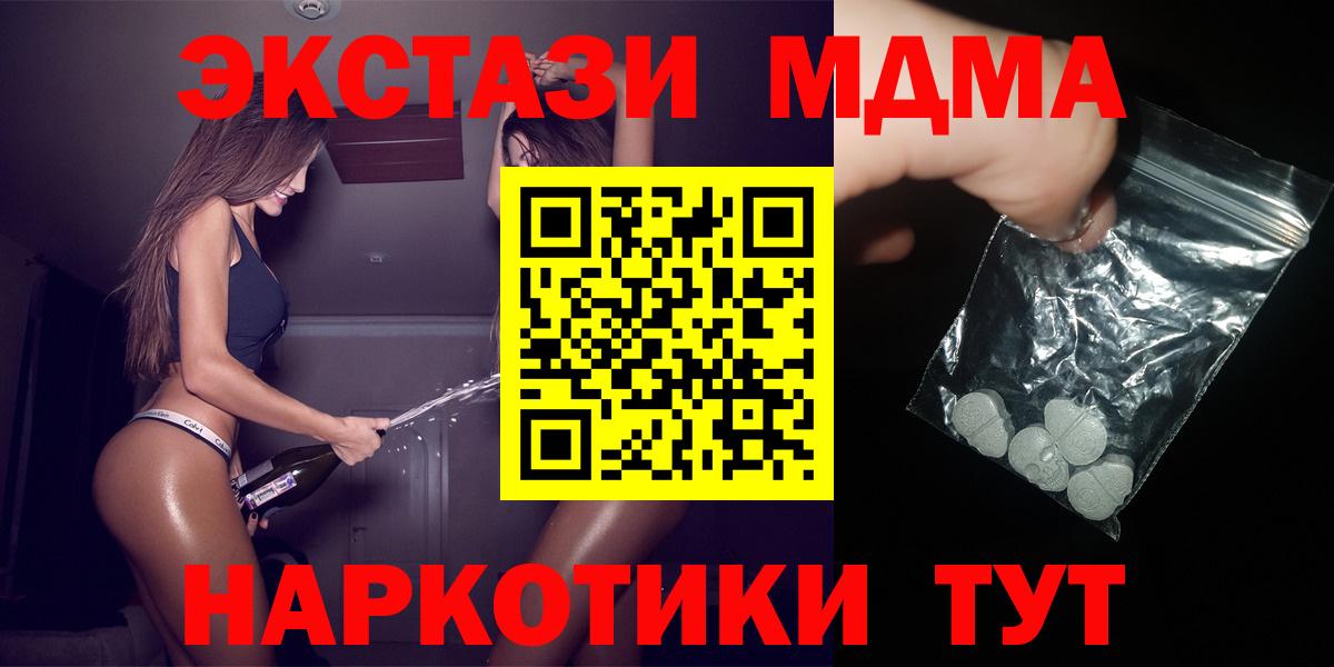 MDMA VHQ Малгобек