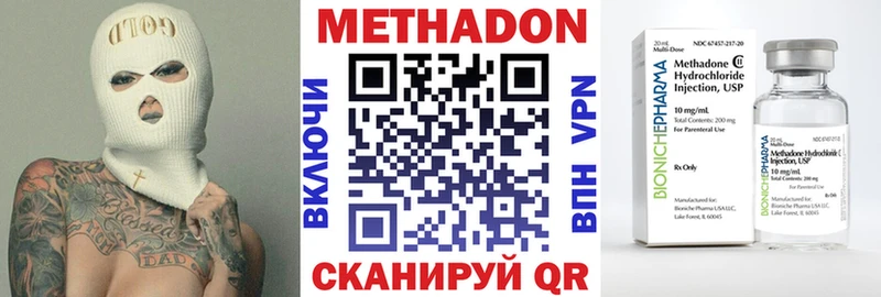 даркнет сайт  Малгобек  blacksprut ТОР  МЕТАДОН VHQ 