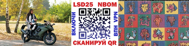Марки N-bome 1,8мг  Малгобек 