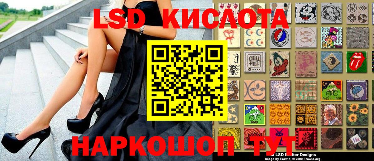 Наркотические марки 1500мкг Малгобек