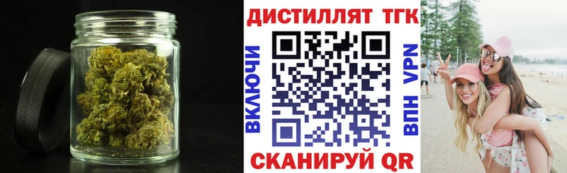 ТГК Wax  Малгобек 
