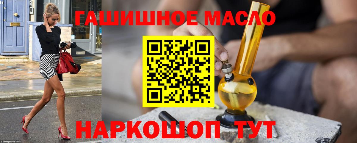 ТГК вейп Малгобек