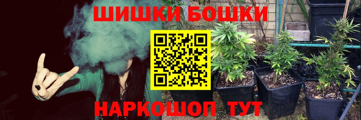 Каннабис LSD WEED Малгобек